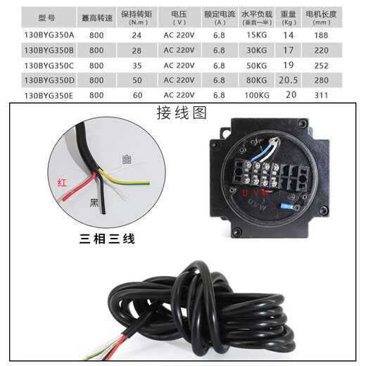 Yue Changsheng Pufide 130 three-phase stepper motor set 24/28/35/50/60N driver 3ND2 130 with brake 28N shaft 24 +3ND2283