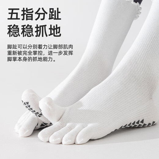 Free style yoga socks for women 2 pairs of professional non-slip sports lace mid-tube Pilates fitness training split toe five-finger socks summer