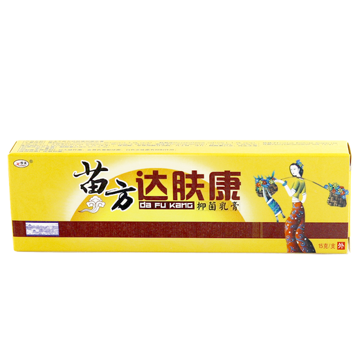 Huanfudafukang crema antibacteriana 15g/pina de piel Dafukang crema tópica sn9901 1 caja experiencia paquete