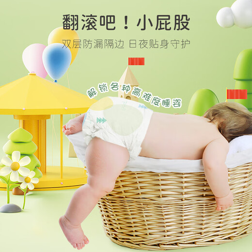 Jiaying Oxygen Forest Diaper M-code 96 tablets (6-11KG) Ultra-thin baby diapers for men and women