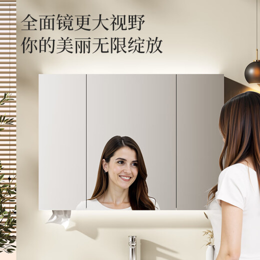 
Rierte (R/T) bathroom cabinet bathroom washbasin integrated intelligent sensing atmosphere light large capacity storage mirror cabinet combination multi-layer solid wood + beauty storage-Y1049 100cm