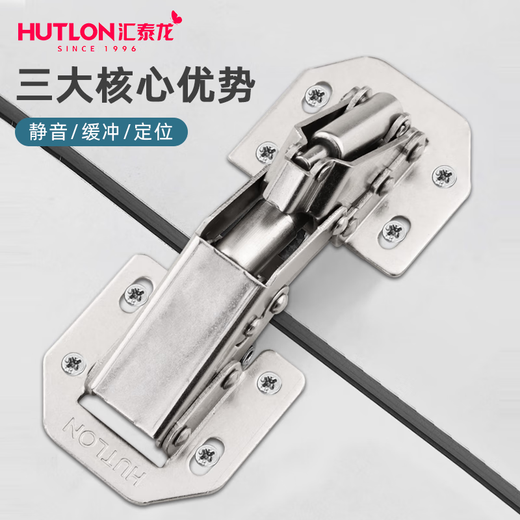 Huitailong DS-RT628-90 charnière à tampon de force en une étape sans trou en acier laminé à froid 2 pièces pour un usage domestique des portes et fenêtres