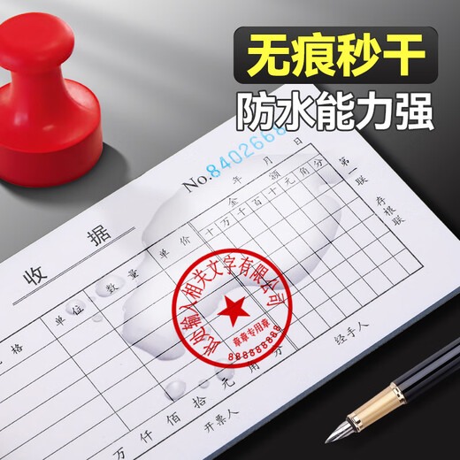 得力（deli）9891快干印台印泥金属按手印速干方形红色印台财务会计用9892 9892/80*120MM