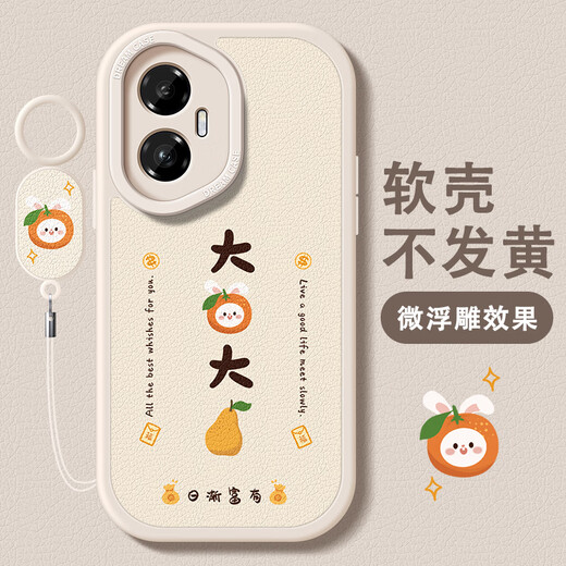 雅俐瑛适用荣耀300手机壳新款honor300pro保护套硅胶防摔300pro全包磨砂女款honor小众感三百por幸运文字 经典黑-柿柿顺意F1396+手环挂绳 荣耀300 Pro