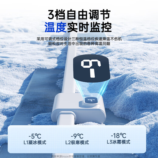 Biaz 10 seconds freezing mobile phone radiator water cooling magnetic back clip type semiconductor live streaming tablet for gaming, suitable for Apple Black Shark Red Magic Feizhi YX92