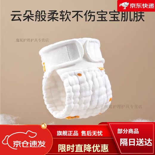 筹颖纱布纸尿裤尿婴儿可洗尿戒子新生儿介子防漏夏季戒子裤尿片 （纯棉防侧漏）-4条【防水脱脂尿布12层】 1片装 L：44x43CM（4-10个月