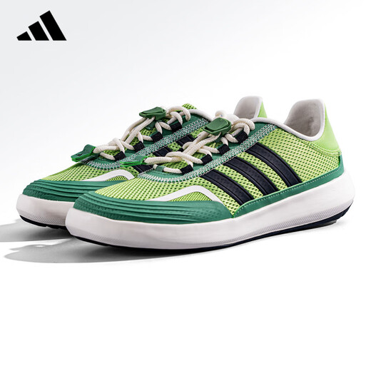 
Adidas (adidas) Adidas trekking shoes wading shoes official men's shoes women's shoes casual sports shoes JH9751 JH9758 39
