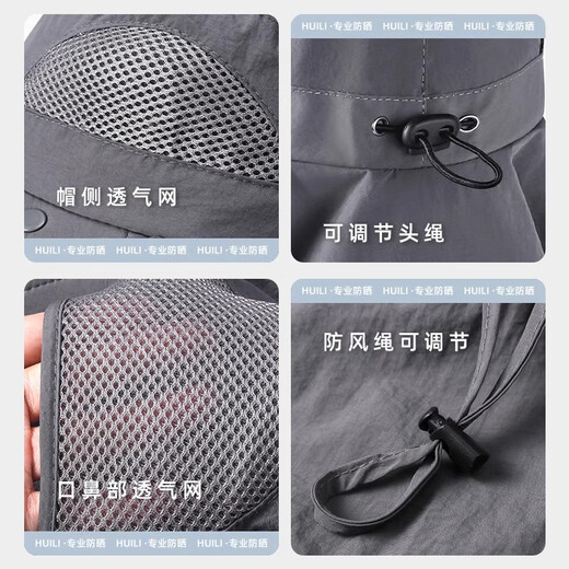 Pull back large brim fisherman hat men's summer fishing and cycling mountaineering sun hat sun protection ice silk sun hat dark gray large head circumference style - detachable mask