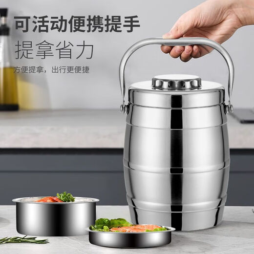 Hua Muxi Insulated Bucket Three-layer Insulated Lunch Box Large Capacity Stainless Steel Insulated Pot with Cover Lunch Box Can be Portable 1.6 Drum Type Three Layers 1 Person No Package