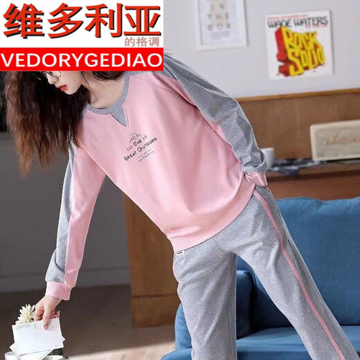 维多利亚的格调睡衣春夏女纯棉女士睡衣长袖长裤两件套装宽松款冬季家居服女 长袖+长裤:3884 太阳花 XL 建议115-125斤穿