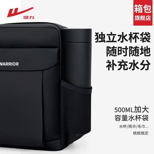 Huili Umhängetasche Herren Vater Crossbody Tasche mittleren Alters und ältere Geschäfte großer Kapazität Tragbarer lässiger Cross-Span-Tasche Leinwand Bag Schwarz
