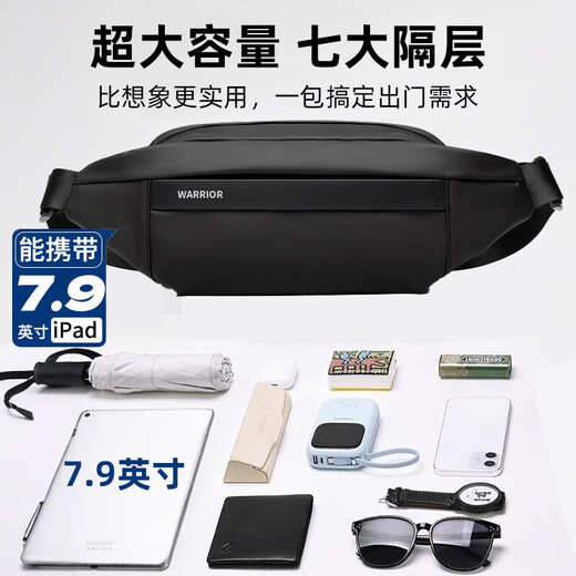 回力机能男士斜挎包休闲挎包单肩包外出便携胸包随身手机包机车小背包 黑色【磁吸扣+钥匙扣】