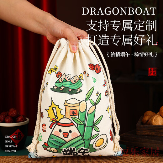 IGIFTFIRE端午节礼品袋粽子帆布袋定制2025束口袋包装袋印LOGO帆布包抽绳袋 端午安康【15*21】 15个装