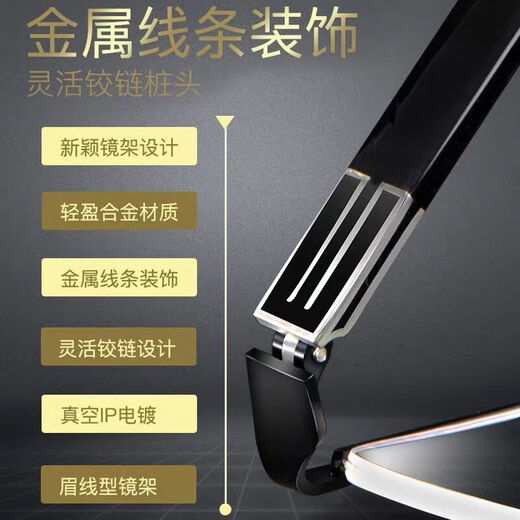 德国近视眼镜可配度数男士眼睛超轻半方框商务钛成品近视镜有度数 经典黑 近视300度+镜盒镜布