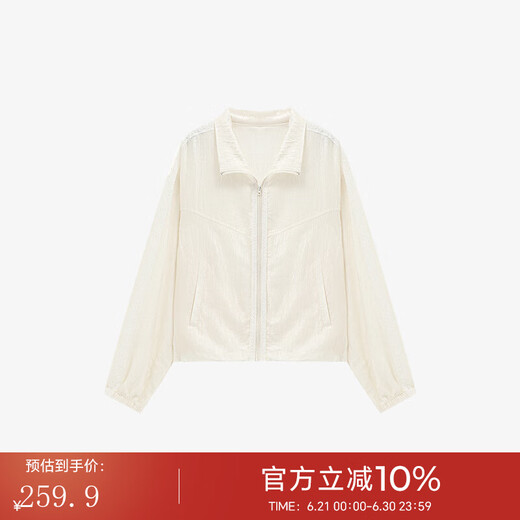 Basic House/百家好纯色简约立领拼接外套夏季新款时尚通勤短外套 米色 S