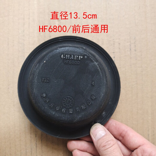 
Litian JAC Motors Kangling Junling Shuiling Good Luck Front and Rear Brake Split Pump Leather Bowl Air-breaking Brake Brake Film 3519MB-045 Rear Bowl with Air-breaking Brake