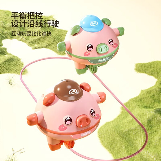 Qi Pure Balanced Pig Tubler Touet des enfants Éducation précoce des jouets équilibrés