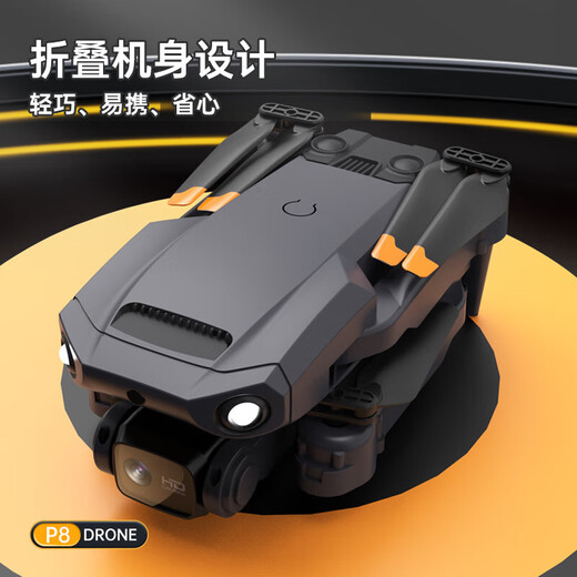2025年疆无人机高清航拍小学生小型遥控飞机儿童男孩生日礼物耐摔竞赛六一生日礼物礼盒男孩飞行器 6k双摄气压定高-避障-特技翻滚 4电池+免费试玩+送手提收纳包