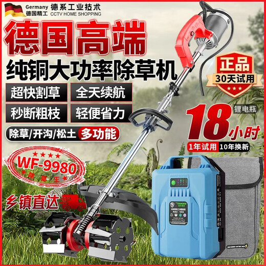 Machine de déménagement de désherbage et de sol de la terre électrique électrique Rechargeable Lithium Battery Weeder Type Type High-Power Brush Machine de coupe Small 3890W Promotion CCTV / 12A Lithium Battery