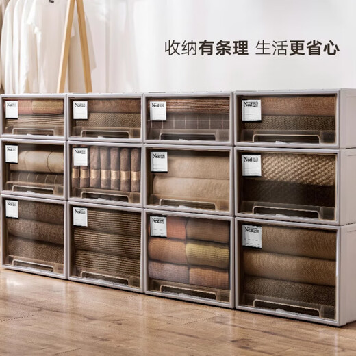 何佳功衣柜收纳箱抽屉式衣物收纳盒家用衣服储物箱塑料透明内衣收纳柜子 一个装茶色【出口品质/免安装】 C3523[深45*宽35*高23CM]