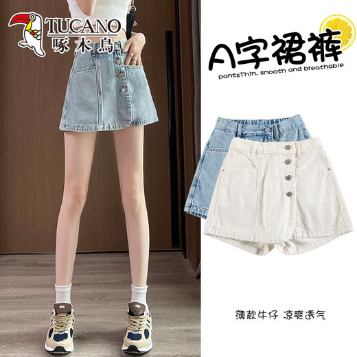 Color de luz de carpintería de color pantalón de mezclilla de cintura alta para mujeres en el verano 2025 Nuevo a la línea A de la cadena de cadera de la cadena de la línea A pantalones de falda M [sugerido 95-110jin [Jin equivale a 0.5 kg]]]