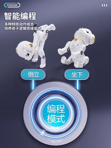 
Qilicai Germany's preferred quality intelligent robot dog children, boys and girls 1-3 electric rotor remote control robot toys 6 high-quality customized touch electric version pastoral small yellow-Sheng