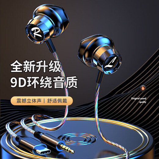Metal wired semi-in-ear headphones digital type-c flat head high quality heavy bass shocking convenient wire control with microphone clear voice universal mobile phone earplugs white 3.5mm round head
