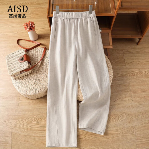 爱上町高端藏青色亚麻阔腿裤女夏季2025新款天丝麻料裤九分防晒棉麻裤子 麻本色-长裤 4XL /32 建议145-155斤