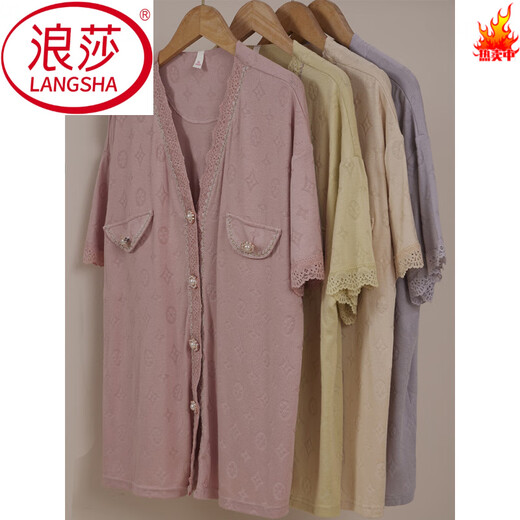 Pajamas de Langsha (Langsha) con almohadilla de pecho para mujeres en verano dulce y sexy cárdigan de encaje modal de verano ropa de manga corta para el hogar de dos piezas del cinturón amarillo claro 3527. almohadilla de cofre M (85-105Jin [Jin equivale a 0.5 kg]) apto para la piel y elástica