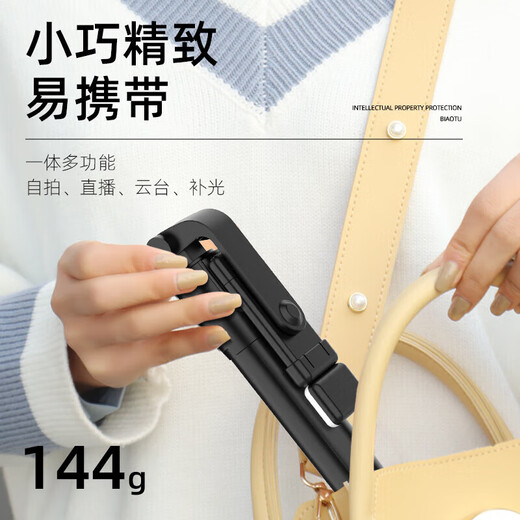 Photography mini selfie stick, all-in-one, portable, 360-degree photography artifact, retractable and extended, handheld live broadcast tripod, travel and outdoor shooting, thickened carbon black, with light, free self-timer