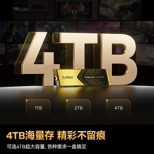 Disque SSD ORICO 2 To SSD M.2 interface NVME PCIE4.0 TurboQ4