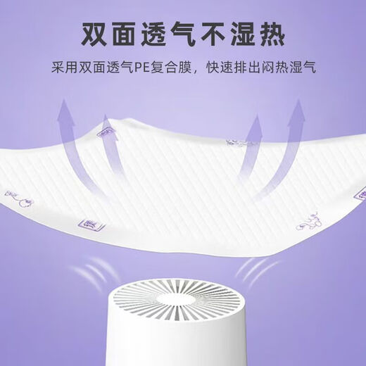 
Deyou baby urine pad urine separator disposable urine pad care pad waterproof urine pad newborn baby urine pad bed gold M code 46 tablets