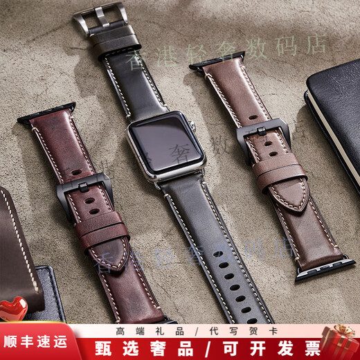 Youting convient à la sangle Apple Watch Strap Applewatch S1049mm Nouveau Iwatch Ultra Strap Chocolate + Black Accessories 49 mm (applicable à Iwatch Ultra1 / 2)