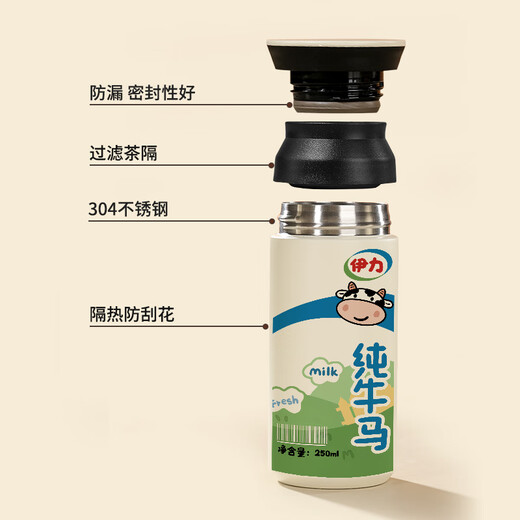 Chengliu Pure Cow Horse Thermos Cup for Women and Boys Double-layer Stainless Steel Water Cup for Couples Funny Funny Couple Student Cup VV9227 Cow Horse-Flat Cover Thermos Cup 500ml