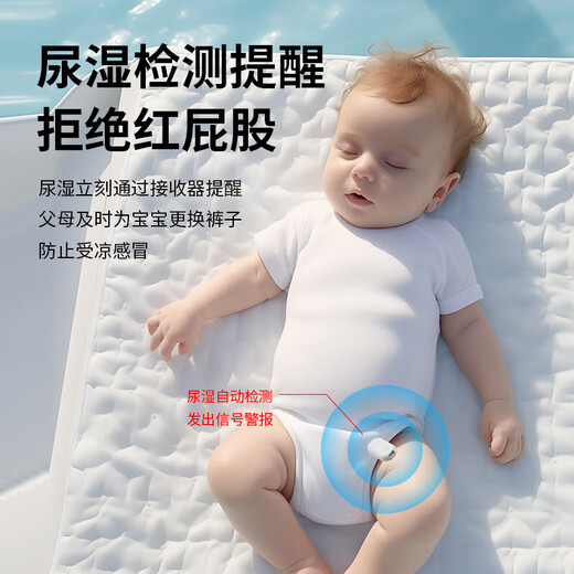 
New wireless bedwetting intelligent wet reminder infant and toddler separating children's diapers alarm Multifunctional wireless wett alarm 1 piece