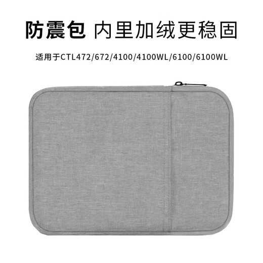 HEGUAN ORIGINAL DIGITAL PANNEUX COUVERTURE DE PROTECTION CTL672 / 472/671 BANDE PARCHE EN BANDE EN POUR LA MAIN 6100 Shadow Storage PTK670 Sac à trait de choc noir 0x0cm