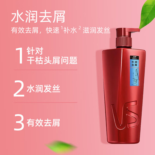 VS沙宣洗发水露水润去屑光感莹润大瓶家庭装正品保证有效去屑保湿 水润去屑洗发水400g+沐浴露10g