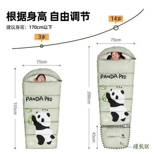 骆驼熊猫户外儿童秋冬睡袋中大童防踢被便携式学生午休露营隔脏袋 20-12164BAF5643银化绿色 儿童