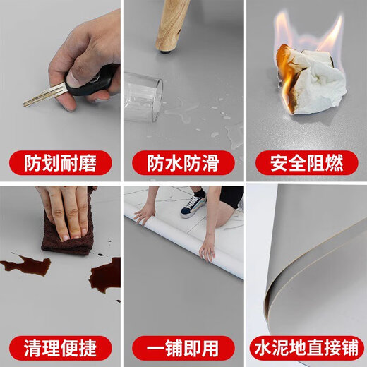 Floor leather cement floor direct store supermarket hospital home bedroom living room thickened anti-slip floor mat large area full store upgraded enhanced version 16802 lightning pattern gray 200x450cm