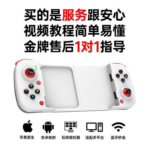 Captain Chicken Zone Zero Mobile Game Stretch Controller Bluetooth direct connection Android and Apple iPad universal mobile game peripheral artifact supports native adaptation zero delay second game handheld device Daybreak Bluetooth direct connection | Android and Apple universal | mobile game all-in-one