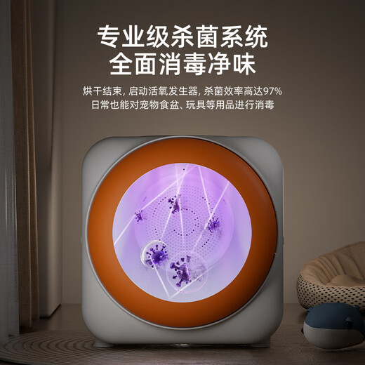 Mijia smart pet smart drying box dryer household silent cat and dog small pet drying box medium version with sterilization and fixed frequency function