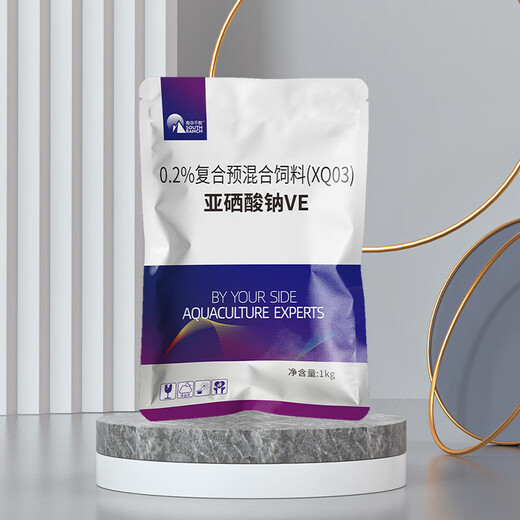 Nanhua Qianmu sodium selenite VE veterinary vitamin e pig, cattle, sheep and chicken premixed egg pregnancy-resistant feed additive sodium selenite 10 bags ex-factory price 1000g/bag