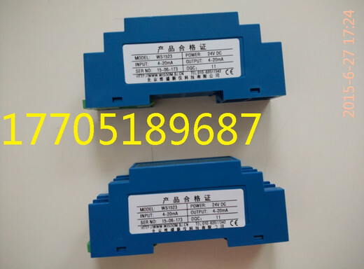 WISDOM北京维盛WS1526WS1522WS1521WS1562WS1525BWS15242 WS15252