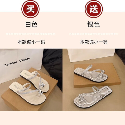 快乐玛丽（J&M）夹脚拖鞋女夏季韩版法式套趾时尚海边配裙子水钻凉拖 温州惠东真皮凉鞋女-黑色 6626a 39 凉拖鞋女2025新款