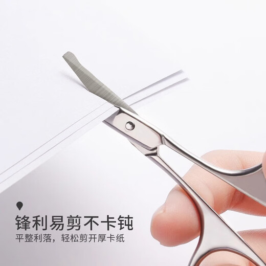 
Nose hair clipping eyebrow clipping round head clipping makeup eyebrow cosmetic gadget beauty cut small beauty clipping 1 piece