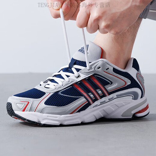 阿迪达斯 （adidas）三叶草男鞋RESPONSE缓震鞋复古老爹鞋百搭休闲鞋 IG6227  39