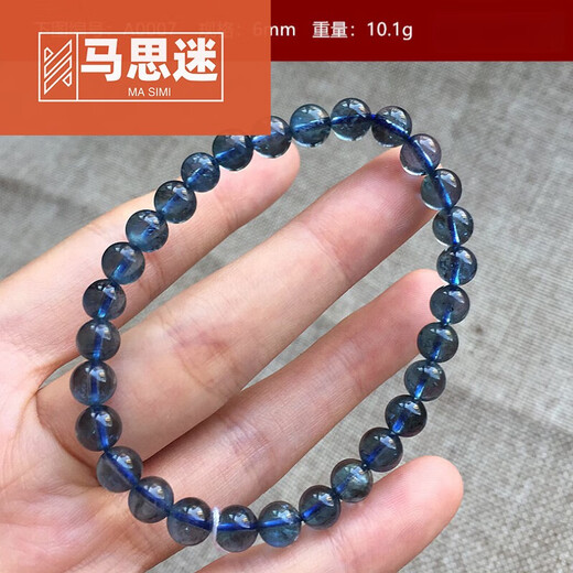 Ma Simi Pang Donglai Qualität Aquamarine Armband Breaking Starlight One Bild Teufel Blaues Aquamarine Armband Blue Hand A6626 (9mm) Zertifikat 0 Karat