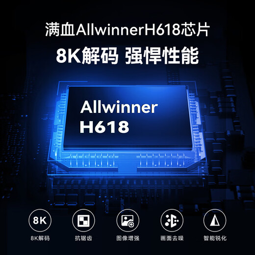 Tencent Aurora Box 6 8k Smart Network TV Set-Top Box 4+ 64G High-End Gigabit-Netzwerk-Port Hochdefinition HDR10+ Dual-Band-WiFi Bluetooth Voice Fernbedienung