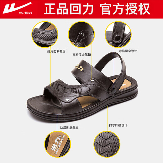 Huili middle-aged and elderly sandals thick sole wear-resistant summer outdoor beach shoes casual soft sole non-slip sandals men brown (3883) 39