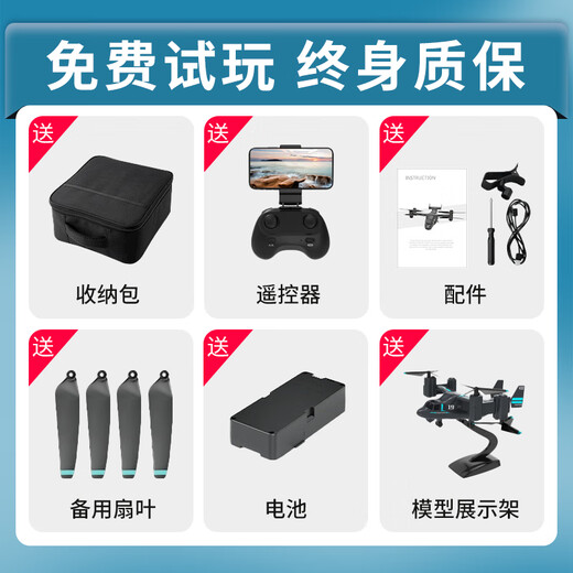 Xulin German remote control helicopter children's toys with cameras, children's drop-resistant drone, launching cannon, super large Osprey (with launch cannon + brushless optical flow + fixed height + aerial photography 8K three-electric battery life [collect and purchase and get accessories and supplies]